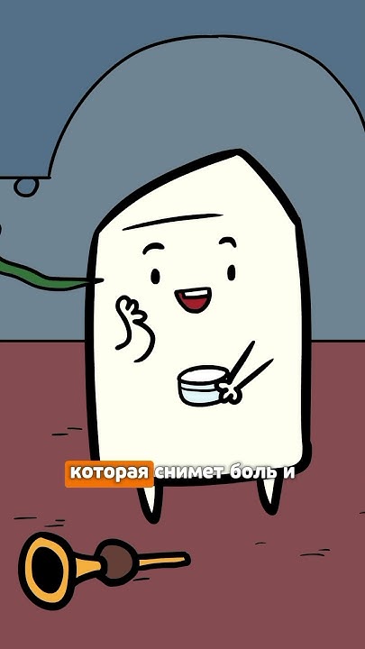Змеиный яд = лекарство? #animation #анимация #биология #медицина # ...