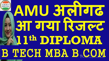 AMU RESULT 2019|AMU  DIPLOMA ENGG RESULTS 2019|B TECH|MBA|B COM |AMU RESULT 2019 CLASS 11|AMU RESULT
