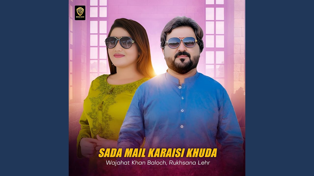 Sada Mail Karaisi Khuda (feat. Rukhsana Lehr)