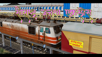 Saurashtra Janta Express from bandra terminal With BRW ICF2.1