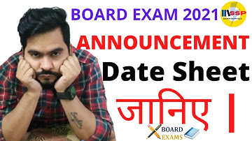 CBSE Class 12th Board Exam 2021 Final Dates Sheet Announce || SSP sir