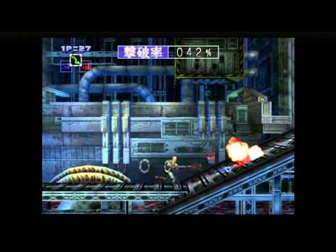 PS2アーカイブス 真 魂斗羅 をプレイ
