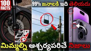100 facts in Telugu || Episode 7 || knowledge forever