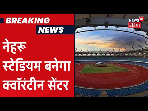 Covid-19: पलायन को लेकर सुप्रीम कोर्ट में दाखिल याचिका पर आज होगी सुनवाई