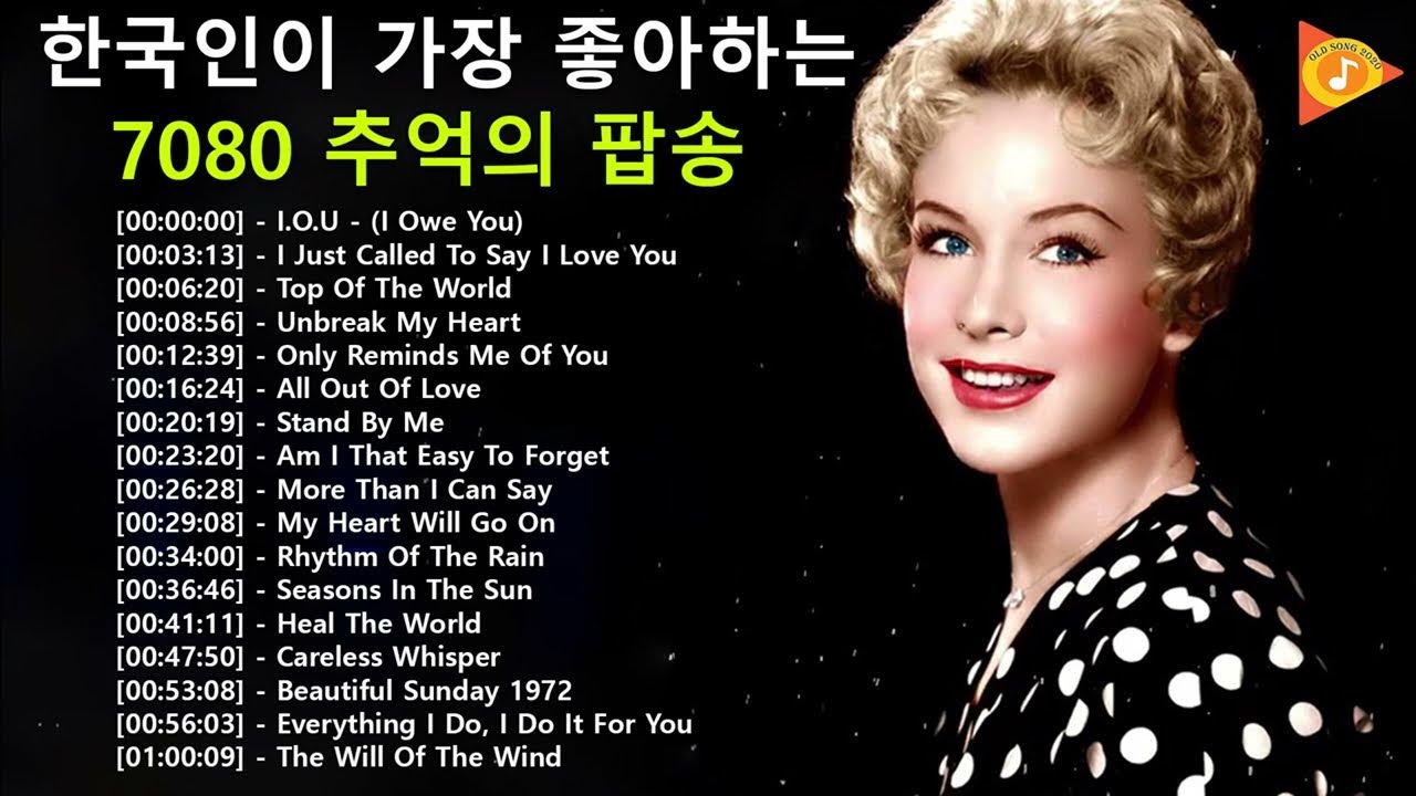 100 7080 100 100 Best 60s 70s 100-7080-100-100-best-60s-70s