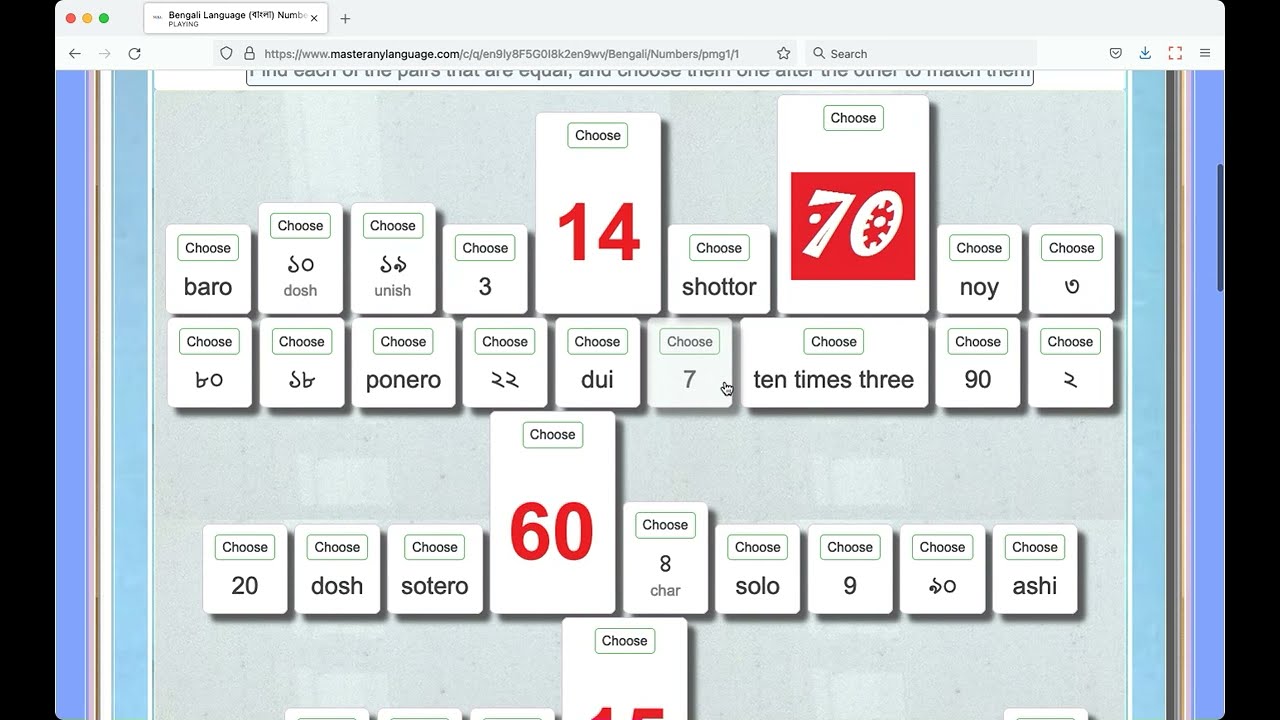 Bengali Language (বাংলা) Numbers Practice Game