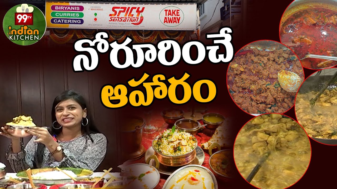 Spicy Sensation Restaurant | Best Non Veg Restaurant in Hyderabad | 99TV Indian Kitchen