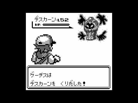 Pokemon B W Final N Battle Ghetsis Battle Remix Gb Style By Yukinodsyouid