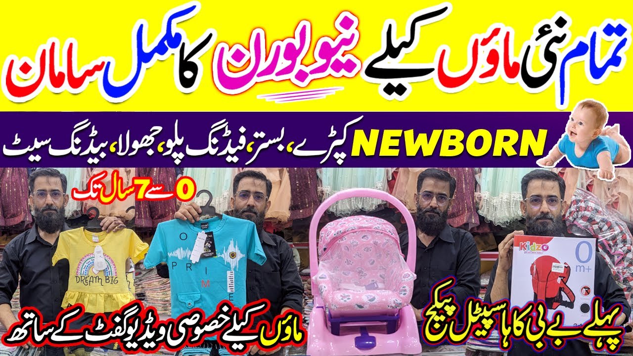 FREE GIFTS 🎁 Newborn Baby Accessories 👼🏼 Newborn Baby Clothes | Newborn Baby Shopping | 15% OFF