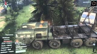 прохождение SpinTires | РАВНИНЫ 23.10.15 (симулятор) #1