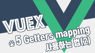 MAPPING GETTERS -2 | VueJS 3 & Vuex | 기초배우기