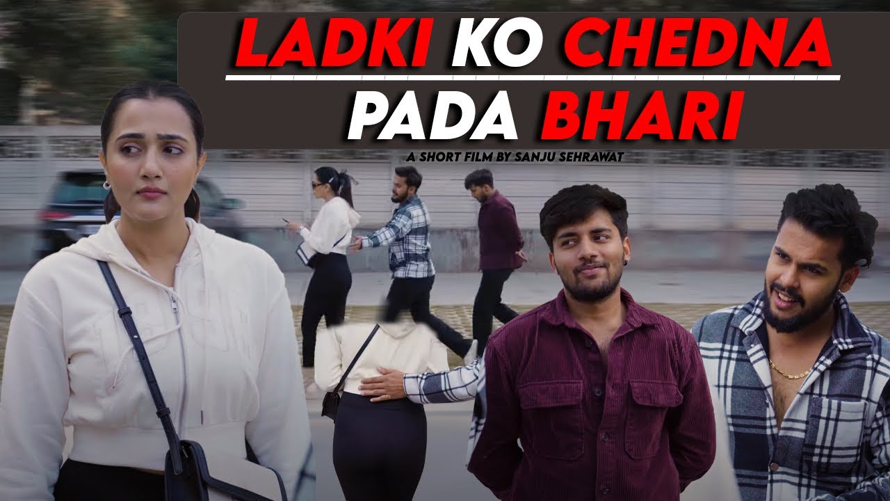 Ladki ko chedna pada bhari | Sanju Sehrawat 2.0 | Short Film