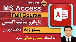 How to Create One-to-One Relationship in MS Access – Lesson 08