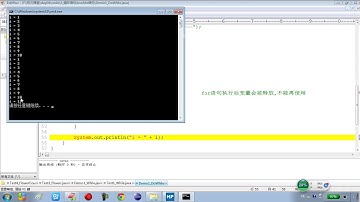 04 09 Java语言基础循环结构三种循环语句的区别 rec