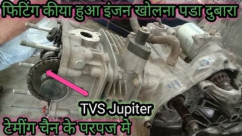 Timing chain stalling Jupiter | Tvs Jupiter taming chain fitting | Jupiter me taming chain kaise put
