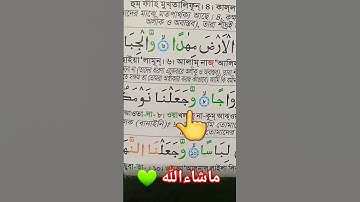 #عبدالرحمن_مسعد #عبدالرحمن_مسعد_تلاوة_جديدة #কুরআন_তিলাওয়াত #quran_tilawat #quran_kareem #allah u