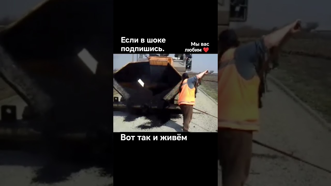 Ева🙃#shorts #дорога #trending #viral #funny #music #dance #youtubeshorts #жизнь #осетия 🤍❤️💛#edit 🙃