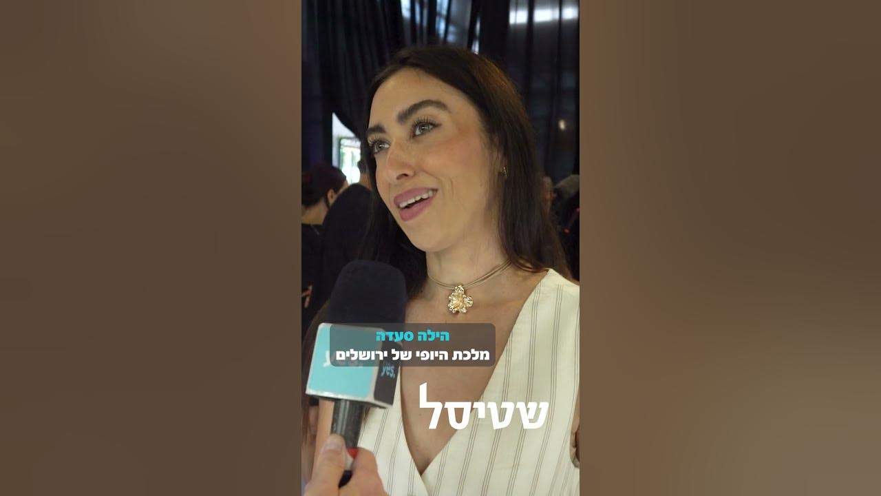 מה הסדרה האהובה על נועה קירל והבוזגלוס?  | yes