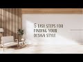 5 easy steps for finding your design style