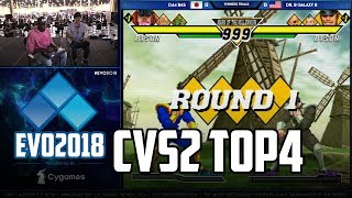 EVO 2018 CvS2 TOP4 FINALS (TIMESTAMP) Bas Dr.B VDO Leezy