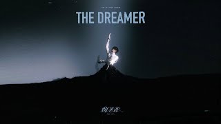 [PINYIN/ENG Lyrics] Liu Ye 1st Mini Album: The Dreamer FULL