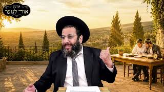 סיפור מרגש! זכה לילדים בזכות הקביעות | הרב רביד נגר