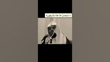 تلاوة رائعة جدا 🌱الشيخ ياسر الدوسري 🌱،حالات واتس اب 🌱