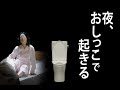【小林製薬】 ユリナール 15秒