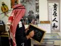 Luca's Arabic Lesson 6 (Letters writing)