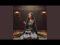 Baba Haidar بابا حیدر 