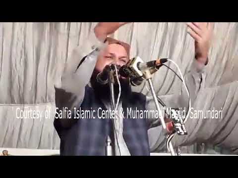 Maulana Abdul Wahab Siddiqi 151118 سیرت شافع محشر کانفرنس Samundari