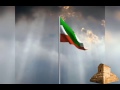 پرچم سه رنگ شیر و خورشید نشان اقتدار و هویت سر زمین پارس Iranian Flag 