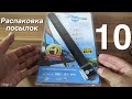 Распаковка 10 Посылок из Китая! Новая Подборка Товаров с Алиэкспресс! №25