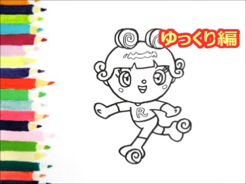 アンパンマンイラスト 描けたらうれしい ロールケーキちゃんの描き方 ゆっくり編 How To Draw Anpanman Youtube