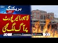 Breaking news worst fire extinguished at lahore airport  samaa tv