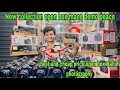 New new collection open box, cheap and best price me Nahid photography, te camera 🎥 Kolkata ￼￼￼