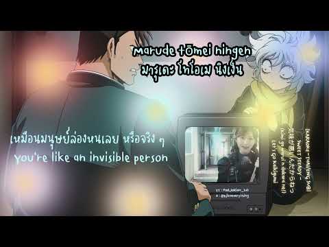 [KARAOKE-THAI/ENG SUB] SWEET STEADY - 気味が悪いんだからねっ (Kimi ga warui n dakara ne!) / Let's Go Kaikigumi