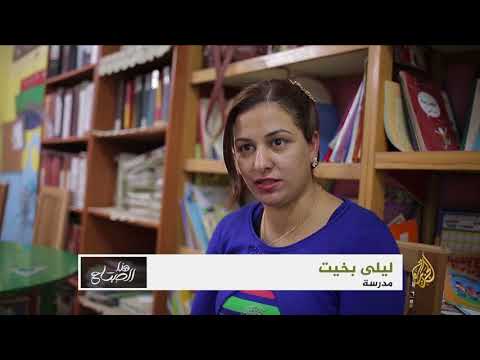 هذا الصباح-مدارس خاصة بالقمامة بمدينة القمامة بالقاهرة