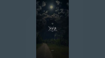 #سورة_يونس #بصوت_القارئ_عبد_الرحمن_مسعد 🖤🎧