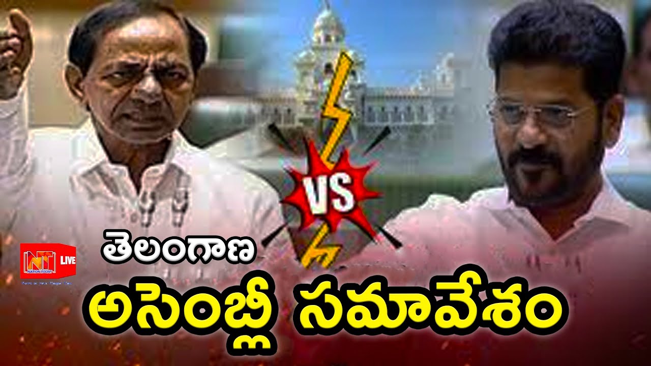 🔴live:Telangana Assembly Live: Budget Session 2025 | | @NationTodaychannel