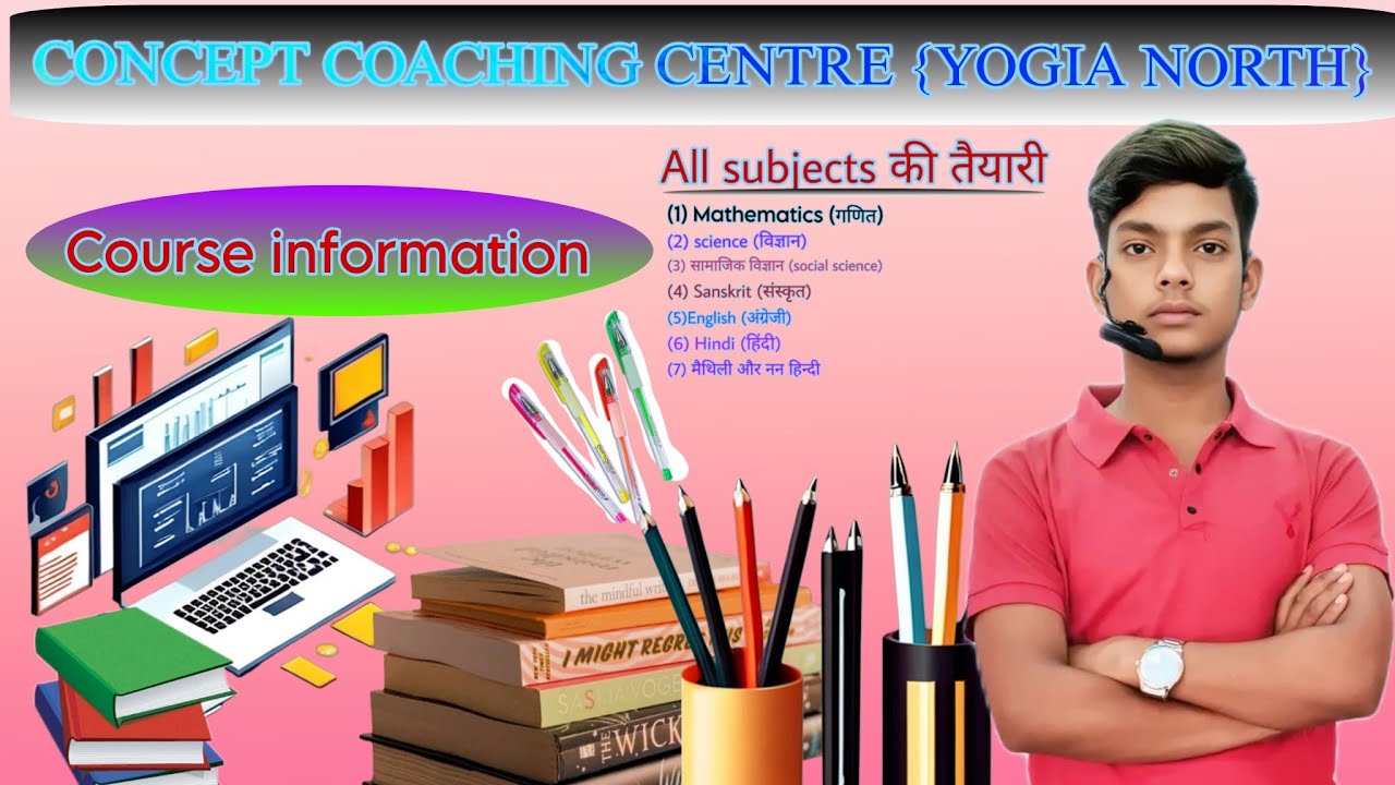 concept coaching centre {course information} #education #science ...