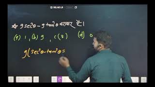 Class 10th math objective question short vdios 