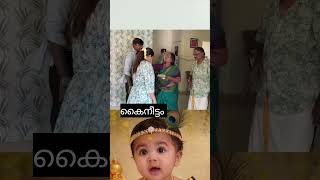   trending diyakrishna omylife omyfamily ozy shorts sindhukrishnavlogs