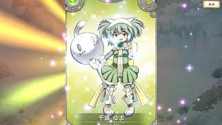 マギレコ千歳ゆま演出 Youtube