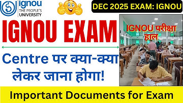 IGNOU Exam Centre पर क्या क्या लेकर जाना है | Documents required for IGNOU Exam Centre | IGNOU News