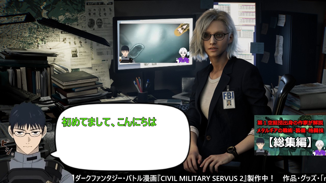 【雑談】テーマ『バイオハザードシリーズ』