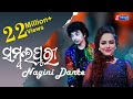 Sambalpuri Nagin Dance - Mantu Chhuria - Asima Panda - Dance Dhamaka Masti Song