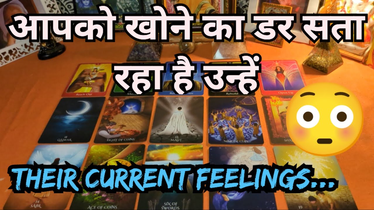 🥰 ️THEIR CURRENT FEELINGS - HINDI TAROT CARD READING ️🥰 - YouTube