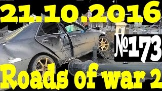 Новая подборка аварии и ДТП от Новая подборка аварии и ДТП от