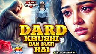 Dard Khushi Ban Jaati Hai – Heart Touching Hindi Song | Sad to Happy Vibes | दर्द खुशी बन जाती है 
